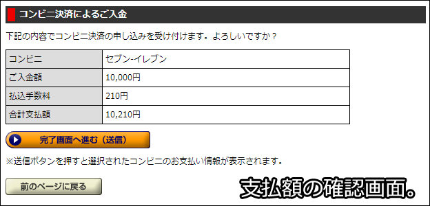 DUGAのダウンロード速度を検証！